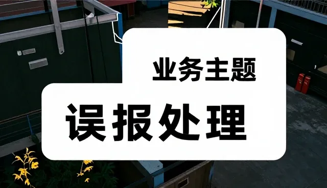 选型时性能评估的关键维度与实践